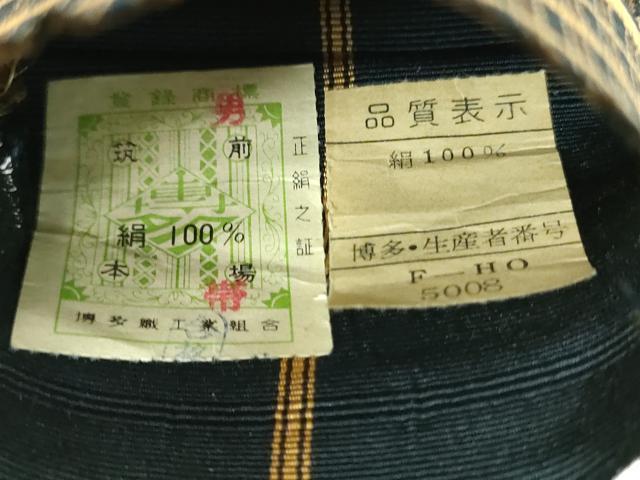 平和屋着物●男性　本場筑前博多織　両面　角帯　格子　証紙付き　正絹　逸品　未使用　DABE5211ps