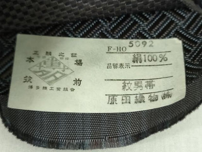 平和屋着物●男性　本場筑前博多織　角帯　献美　原田織物謹製　証紙付き　正絹　逸品　未使用　DABE5213ps