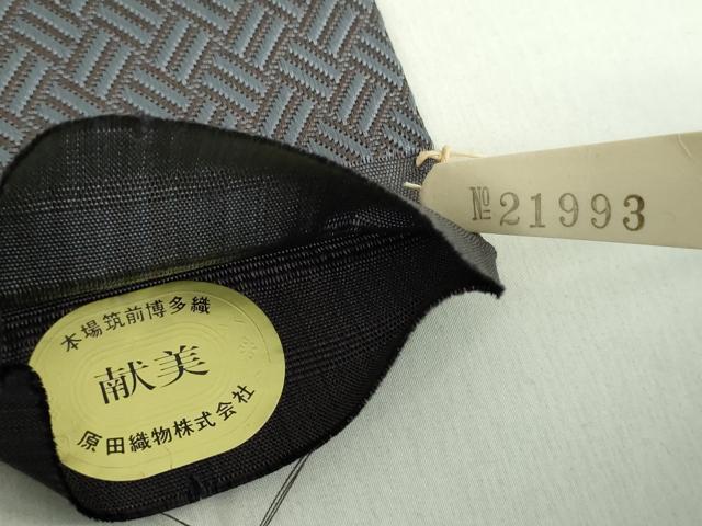 平和屋着物●男性　本場筑前博多織　角帯　献美　原田織物謹製　証紙付き　正絹　逸品　未使用　DABE5213ps