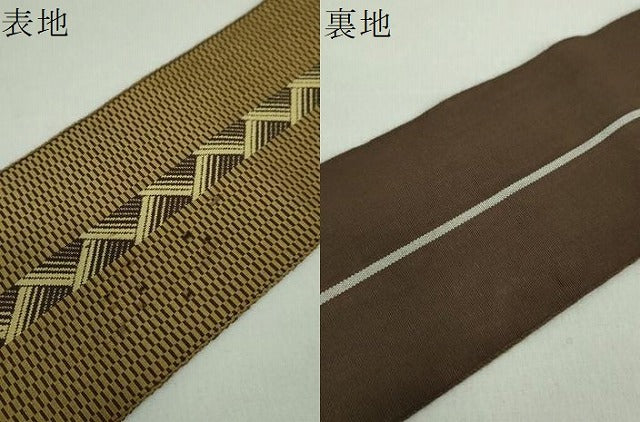 平和屋着物●男性　本場筑前博多織　両面　角帯　間道　正絹　逸品　DABE5224ps