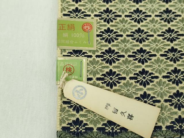 平和屋着物●男性　本場筑前博多織　両面　角帯　花菱文　正絹　逸品　未使用　DABE5227ps