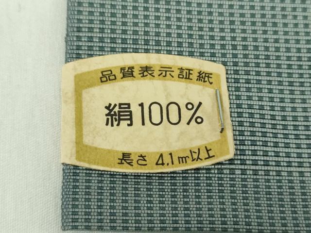 平和屋着物●男性　角帯　宝来織　間道　証紙付き　正絹　逸品　DABE5232ps