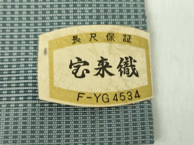 平和屋着物○男性 角帯 宝来織 間道 証紙付き 正絹 逸品 DABE5232ps