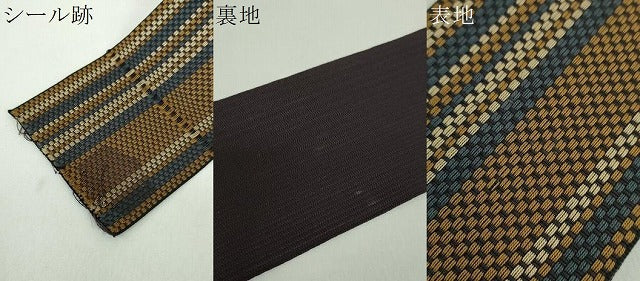 平和屋着物●男性　本場筑前博多織　角帯　間道　遠藤織物謹製　証紙付き　正絹　逸品　DABE5236ps