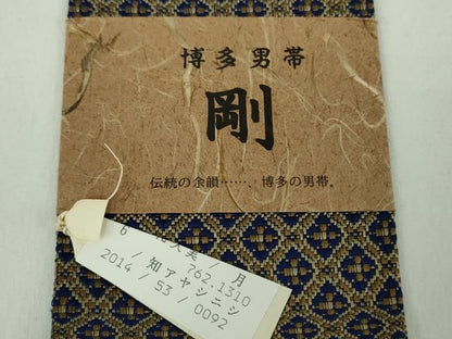 平和屋着物●男性　本場筑前博多織　角帯　剛　井上絹織謹製　証紙付き　正絹　逸品　未使用　DABE5237ps