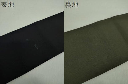 平和屋着物●男性　本場筑前博多織　両面　角帯　黒色×仙斎茶色　正絹　逸品　DABE5242ps