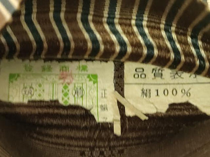 平和屋着物●男性　本場筑前博多織　両面　角帯　間道　証紙付き　正絹　逸品　DABE5250ps