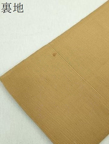 平和屋着物●男性　本場筑前博多織　角帯　吉野間道　正絹　逸品　DABE5251ps