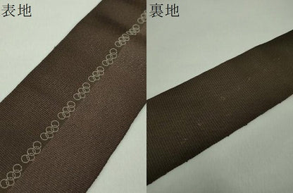 平和屋着物●男性　角帯　間道　DABE5255ps