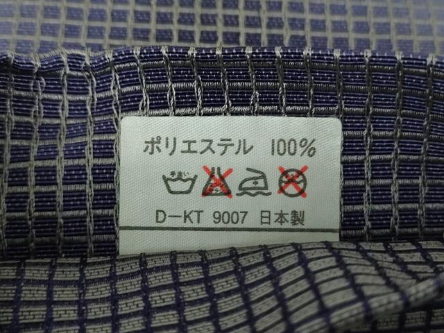 平和屋着物●男性　世界的ファッションデザイナー　山本寛斎　kansaiブランド　両面　角帯　格子　逸品　未使用　DABE5257ps