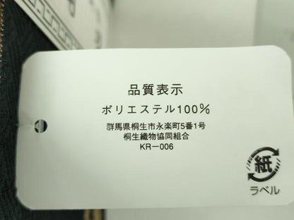 平和屋着物●男性　両面　角帯　間道　黒地　桐生織物謹製　冊子付き　未使用　DABE5271ps