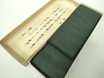 平和屋着物●男性　角帯　作家物　紬地　深緑色　共箱付き　正絹　逸品　DABE5282ps