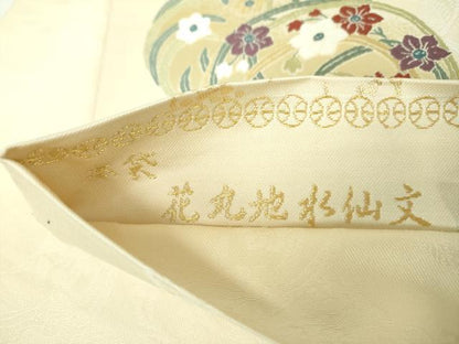平和屋着物●皇室献上作家　北出与三郎　六通柄　本袋帯　花丸地水仙文　金糸　共箱付き　正絹　逸品　DABE5284ps