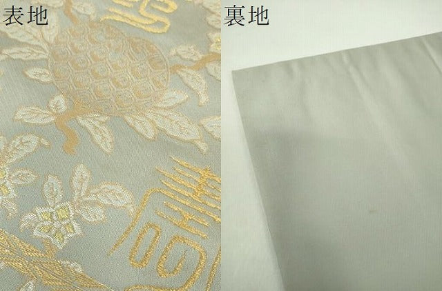 平和屋着物●龍村晋謹製　傳匠名錦　全通柄袋帯　名物寿橘金錦　金銀糸　色紙・共箱付き　正絹　逸品　DABE5286ps