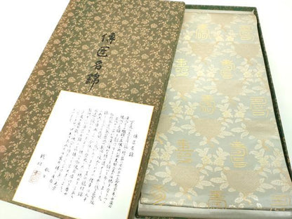 平和屋着物●龍村晋謹製　傳匠名錦　全通柄袋帯　名物寿橘金錦　金銀糸　色紙・共箱付き　正絹　逸品　DABE5286ps