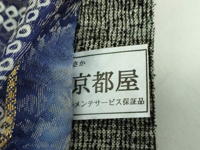 平和屋着物●両面　全通柄袋帯　ふくれ織　流水文　金通し地　正絹　逸品　DABE5289ps