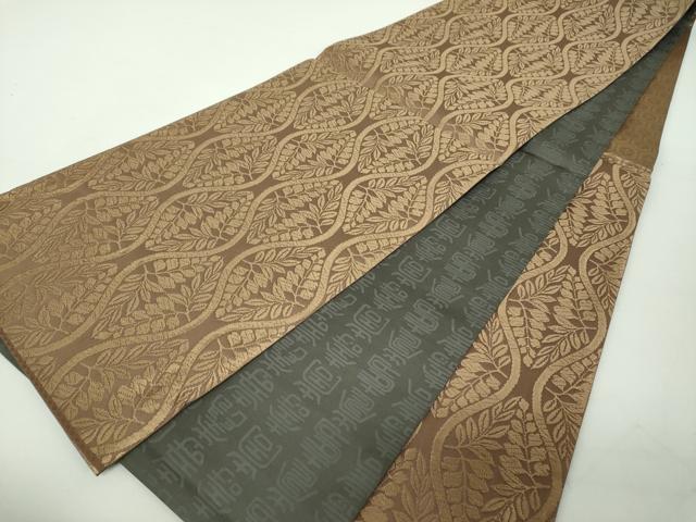 平和屋着物●両面　六通柄袋帯　唐織　立涌草花文　正絹　逸品　DABE5290ps