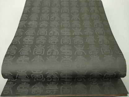 平和屋着物●両面　六通柄袋帯　唐織　立涌草花文　正絹　逸品　DABE5290ps