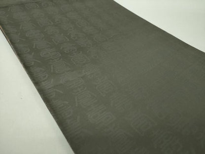 平和屋着物●両面　六通柄袋帯　唐織　立涌草花文　正絹　逸品　DABE5290ps