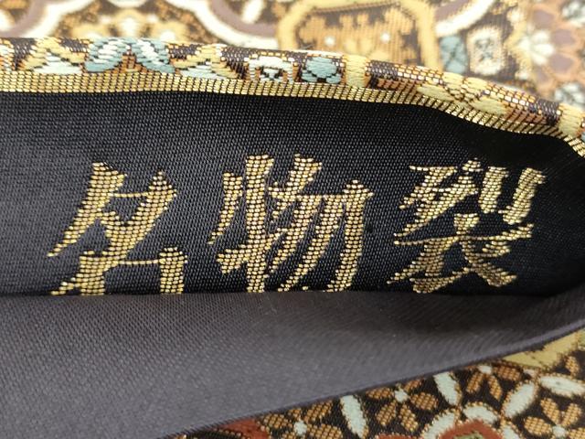 平和屋着物●六通柄袋帯　唐織　名物裂　金糸　正絹　逸品　DABE5291ps