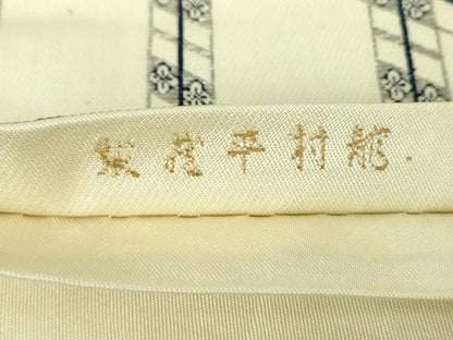 平和屋着物●龍村平蔵製　六通柄　本袋帯　紫式部　金銀糸　正絹　逸品　DABE5293ps