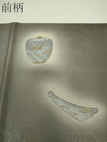 平和屋着物●友禅師・京の名工・伝統工芸士・樽本伊勢蔵 太鼓柄袋帯 手描き 喜多川歌麿 ビロードを吹く女 金糸 引箔 正絹 逸品 DABE5297ps
