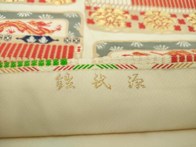 平和屋着物●六通柄　本袋帯　龍村平蔵柄　源氏鎧　金銀糸　正絹　逸品　DABE5300ps