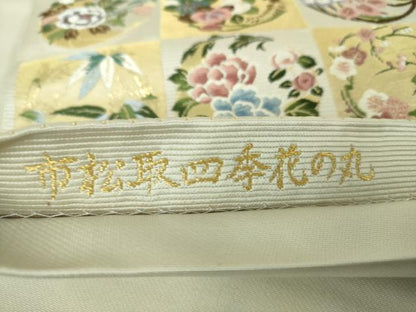 平和屋着物●西陣の老舗　1782年創業　山下織物　六通柄袋帯　唐織　市松取四季花の丸　金糸　正絹　逸品　DABE5305ps