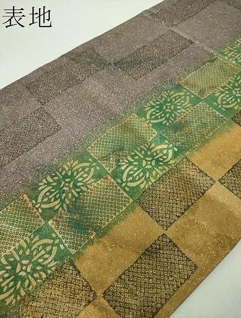 平和屋着物●石川県指定無形文化財　牛首紬　白山工房　手織り　全通柄袋帯　市松花間道　金彩　正絹　逸品　DABE5308ps