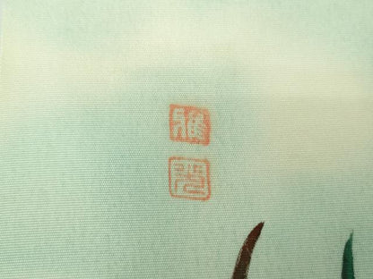 平和屋着物●塩瀬　九寸名古屋帯　作家物　手描き　雀　笹竹文　正絹　逸品　DABE5317ps