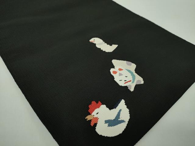 平和屋着物●八寸名古屋帯　すくい織　十二支　干支　黒地　正絹　逸品　DABE5322ps