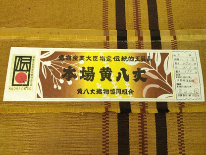 平和屋着物●本場黄八丈　八寸名古屋帯　間道　証紙付き　正絹　逸品　DABE5323ps
