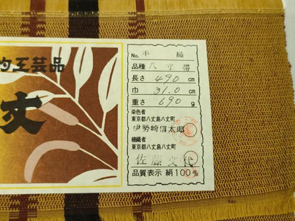 平和屋着物●本場黄八丈　八寸名古屋帯　間道　証紙付き　正絹　逸品　DABE5323ps