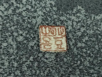 平和屋着物●人間国宝・羽田登喜男　九寸名古屋帯　舞梅　鬼しぼ縮緬　正絹　逸品　DABE5324ps