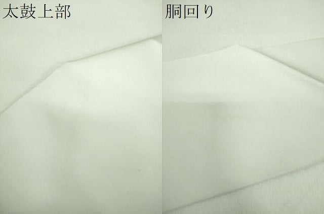 平和屋着物●塩瀬　九寸名古屋帯　作家物　手描き　雀　正絹　逸品　DABE5325ps