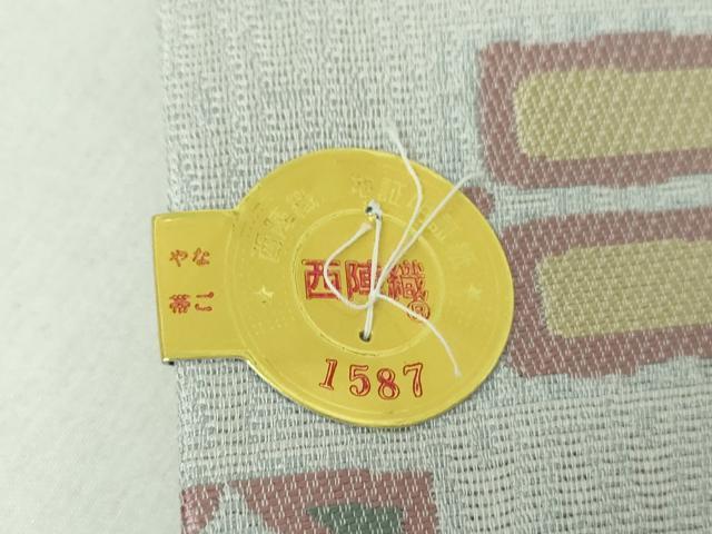 平和屋着物●西陣　新装織物謹製　九寸名古屋帯　横段文　証紙付き　正絹　逸品　未使用　DABE5326ps