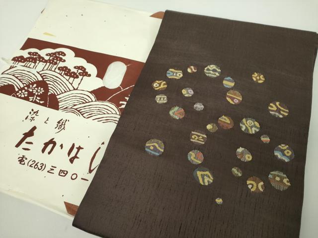 平和屋着物▽九寸名古屋帯　スリーシーズン　春夏秋　すくい織　丸文　染と織　たかはし　たとう紙付き　正絹　逸品　DABE5331ps