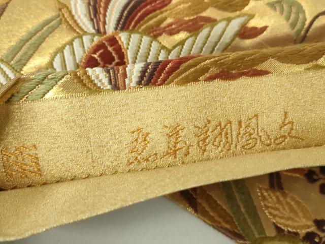 平和屋着物●西陣　坂下織物謹製　つけ帯　唐織　鳳凰花文　金糸　正絹　逸品　DABE5340ps