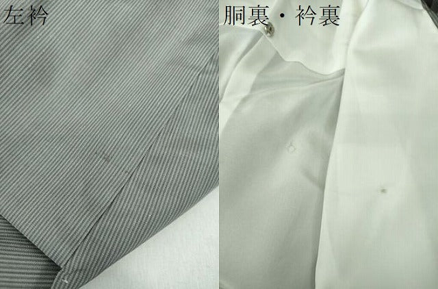 平和屋着物●上質な紬　縞　正絹　逸品　未使用　DABE5345ps 平和屋着物○上質な紬 縞 正絹 逸品 未使用 DABE5345ps