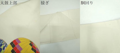 平和屋着物●塩瀬　九寸名古屋帯　気球　金彩　正絹　逸品　DABE5353ps