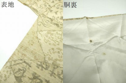 平和屋着物●上質な紬　切嵌花文　正絹　逸品　DABE5356ps