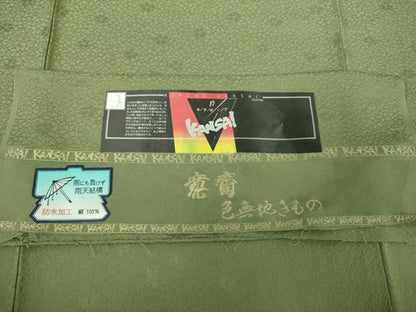 平和屋着物●世界的ファッションデザイナー　山本寛斎監修　kansaiブランド　色無地　舞桜地紋　老竹色　証紙付き　正絹　逸品　DABE5380ps