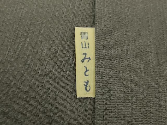 平和屋着物●青山みとも　訪問着　総刺繍　流水花文　金糸　正絹　逸品　DABE5386ps