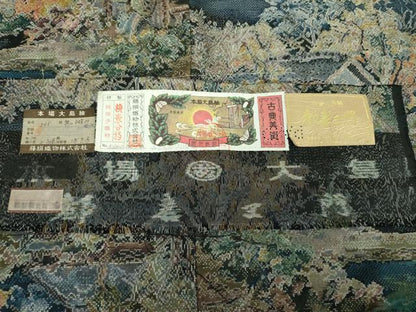 平和屋着物●都喜ヱ門　本場大島紬　7マルキ　総絣　奥の細道　藤絹織物謹製　証紙付き　正絹　逸品　DABE5393ps