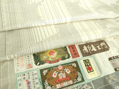 平和屋着物●都喜ヱ門　本場大島紬　白大島　9マルキ　160亀甲　あまみの詩　藤絹織物謹製　証紙付き　正絹　逸品　DABE5394ps