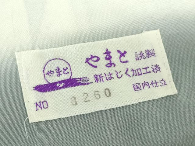 平和屋着物●本場大島紬　白大島　9マルキ　ペイズリー花文　やまと誂製　正絹　逸品　DABE5401ps