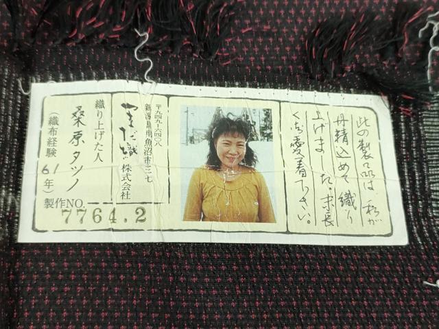 平和屋着物●本塩沢　やまだ織　110亀甲　舞蝶文　証紙付き　正絹　逸品　DABE5402ps