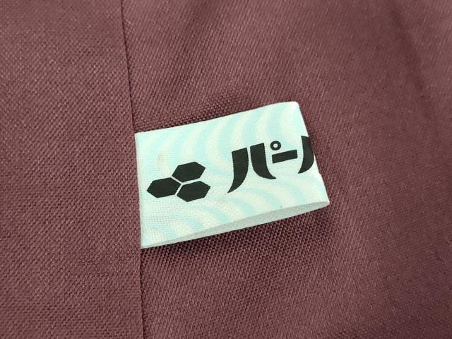 平和屋着物●本塩沢　やまだ織　110亀甲　舞蝶文　証紙付き　正絹　逸品　DABE5402ps