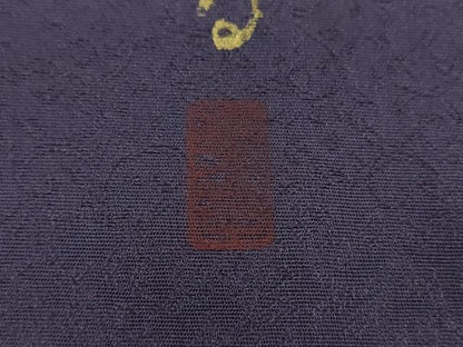 平和屋着物●上質な色無地　作家物　瓢箪花唐草地紋　濃鼠色　正絹　逸品　未使用　DABE5405ps