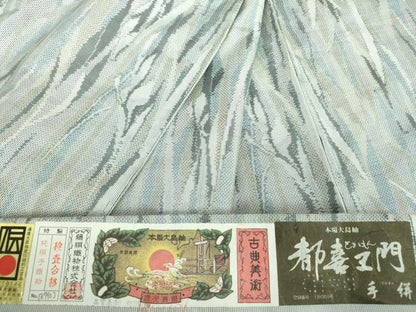 平和屋着物●都喜ヱ門　本場大島紬　7マルキ　手絣　総絣　瑞麗な装い　藤絹織物謹製　証紙付き　正絹　逸品　DABE5406ps